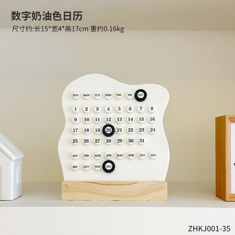 Premium Calendar