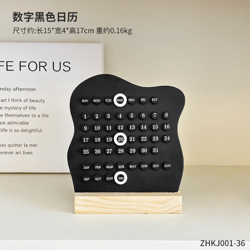 Premium Calendar